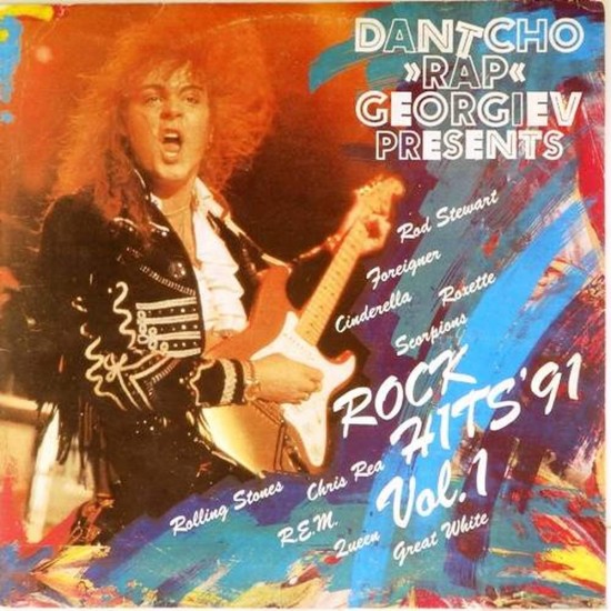 Пластинка Dantcho "Rap" Georgiev Dantcho "Rap" Georgiev presents: Rock hits'91. Vol.1